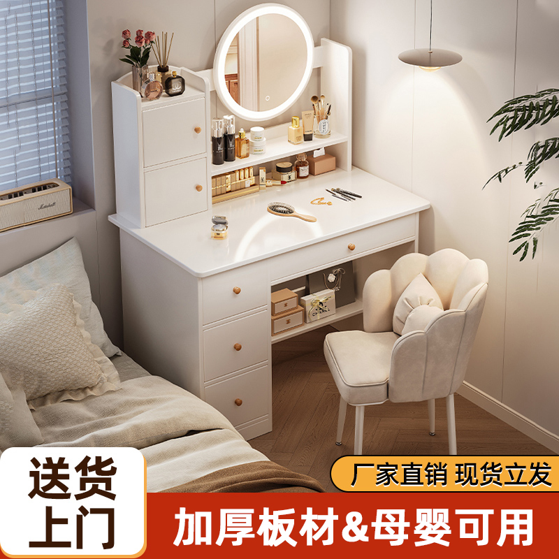 梳妆台卧室简约现代2025新款轻奢主卧小户型化妆桌镜子收纳柜一体