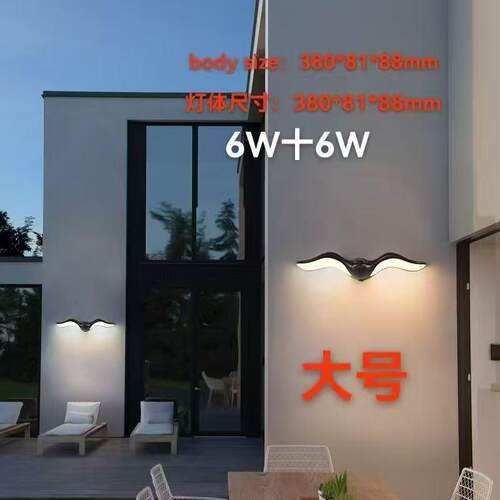 新款创意海欧造型led壁灯户外防水走廊卧室床头灯客厅背景装饰灯