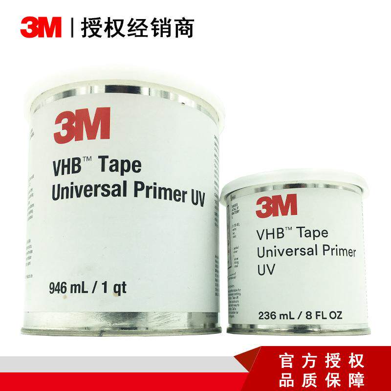 3M UPUV底涂剂表面处理剂Universal Primer 94底涂升级版UV助粘剂