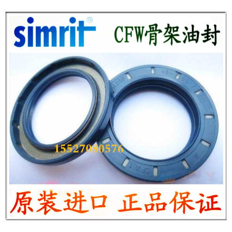 CFW进口骨架油封BAU4SLX2 72-95-12/8   65*100*10  70*100*10/8