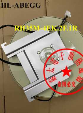 RH35M-4EK.2F.1R 230V R8 ACS800变频器散热风扇 全新全录百通风