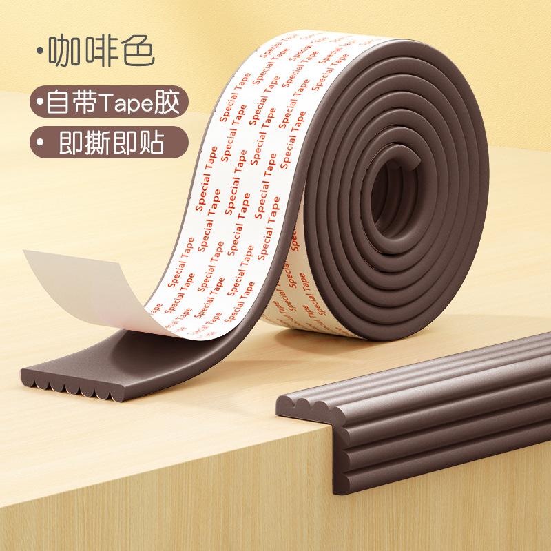 防撞条儿童墙角包边婴儿防撞条