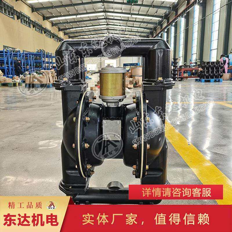 BQG气动隔膜泵 通过性能好BQG气动隔膜泵矿山排污排沙隔膜泵