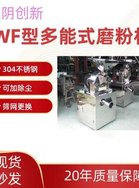江阴粉碎机筛网20B30B40B50B60B型磨粉机304不锈钢网片圆形冲孔