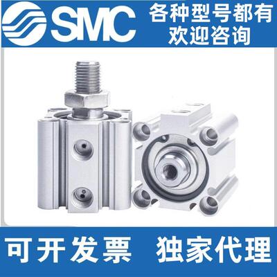 SMC薄型气缸CQ2B/CDQ2B12/16/20/25-5/10/15/20/25/30/40/45/50DM