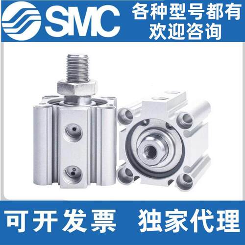 SMC薄型气缸CQ2B/CDQ2B12/16/20/25-5/10/15/20/25/30/40/45/50DM