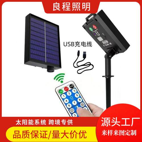 太阳能板24V遥控USB充电接口配件户外防水LED灯带发电板省电室外
