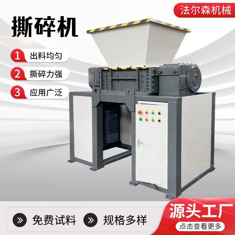 1000型双轴金属固废撕碎机废旧摩托车轮胎破碎机生活垃圾撕碎机箱