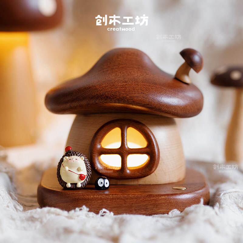 蘑菇房子小夜灯/实木充电LED小夜灯床头母婴哺乳儿童房装饰伴睡