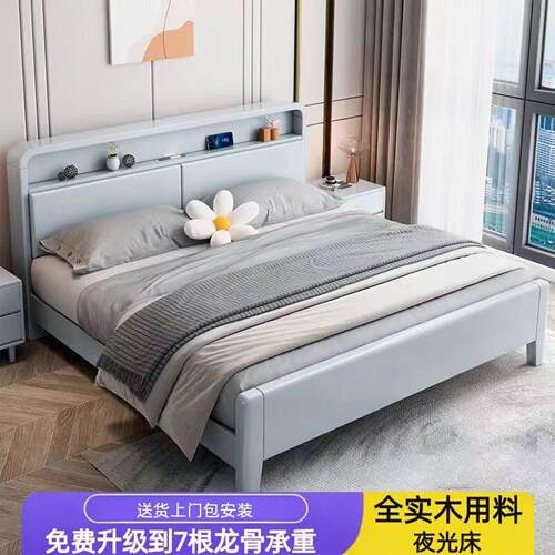 北欧实木床1.5双人主卧床现代简约1.8米床气压高箱储物工厂直销
