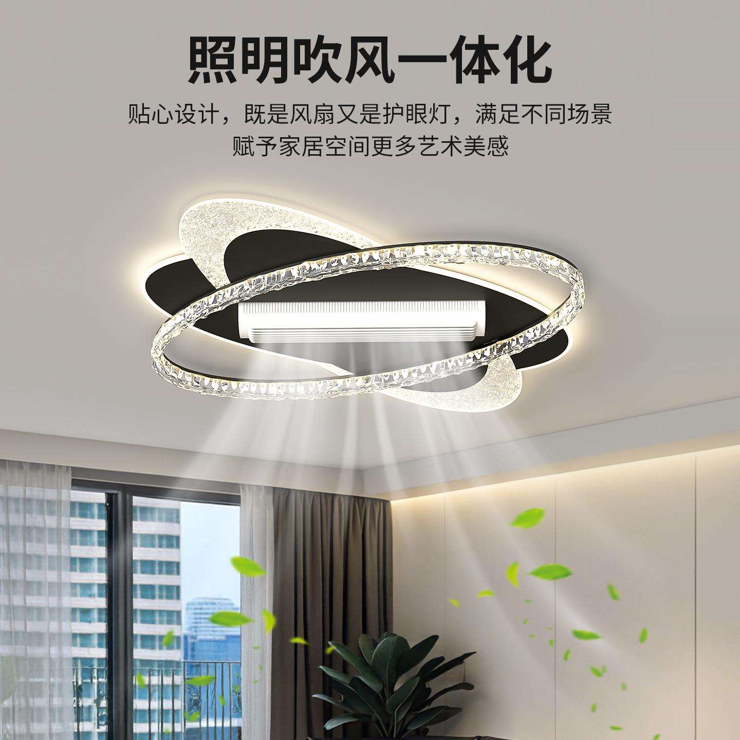无叶风扇灯吊扇灯餐厅新款创意大风力隐形扇叶卧室吸顶电扇灯440L