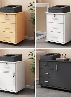 可移动文件柜物抽屉收纳柜带锁储边柜桌OCJ下侧矮柜活动柜小柜柜