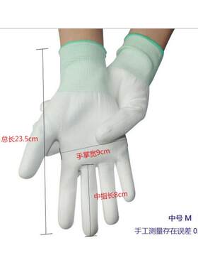 12双装劳保防静电PU涂指涂掌手套工作涂层尼龙棉白涂浸胶耐磨包邮