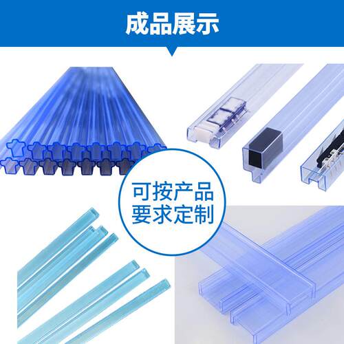 c型材生产线 塑料型材挤C出机 防静电I包装管 PvSJ-45料管塑生产