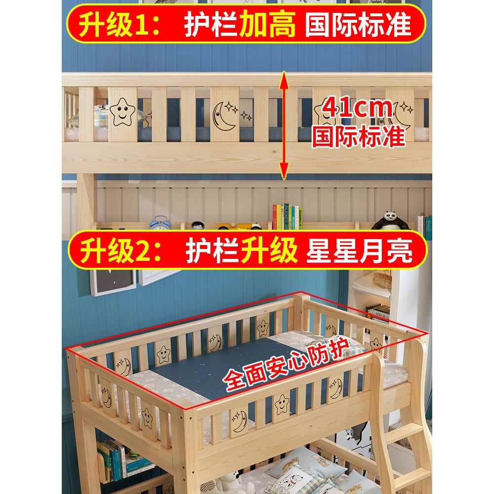 实木上下床双层床两层高低床双人床上下铺木床小户型儿童床子母床