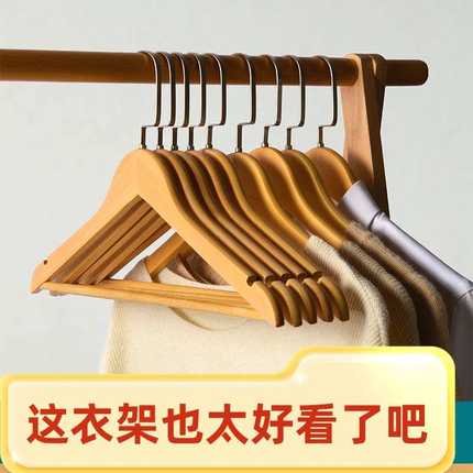 实木衣架子复古木质挂衣架防滑家用衣撑服装店无痕酒店晾衣架LOGO
