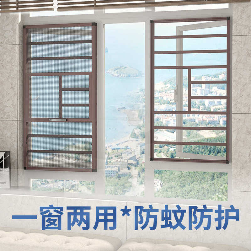 网自纱窗可拆卸一体装网纱窗式护栏防防平开窗蚊推拉锁防盗带金刚,居家布艺,窗纱,淘宝优惠券,粉丝福利购,淘宝优惠卷