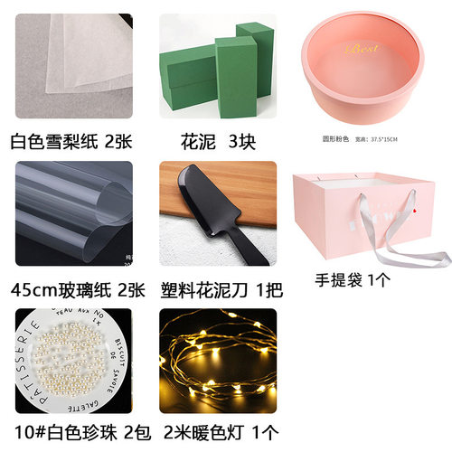花束包装桶圆形绸缎烫金花盒鲜花盒大号爱心水果礼盒玫瑰插花抱抱