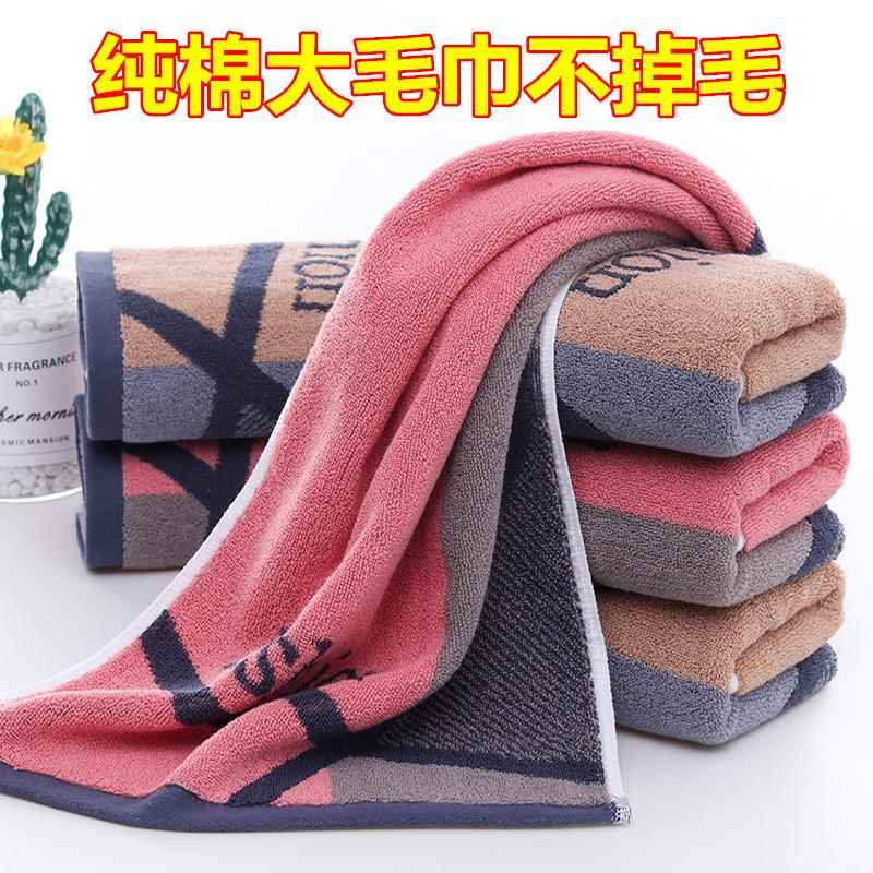 -25x50cm 儿童纯棉毛巾成人全棉男女家用洗脸面巾手巾柔软吸水耐