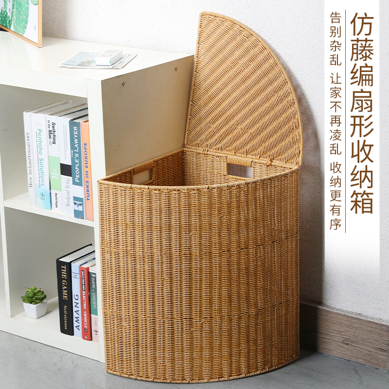 Kens浴室角落脏衣篮仿藤编橱柜转角衣物收纳箱扇形客厅边角收纳筐
