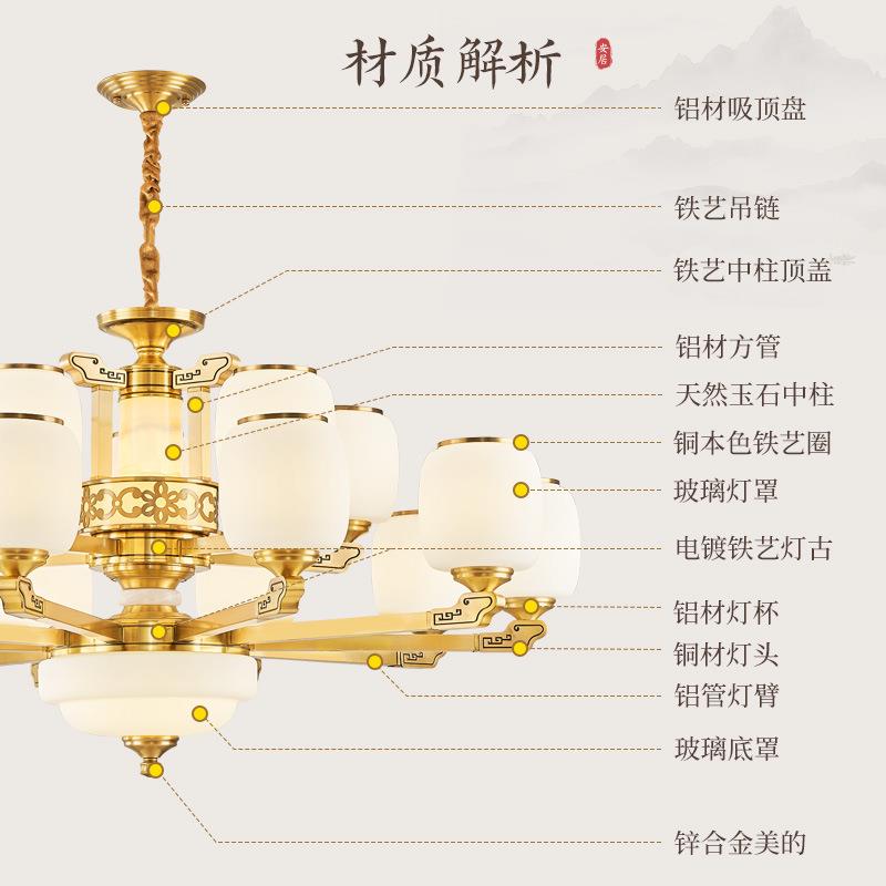 气新灯中856式客厅吊玉石灯高级感大厅主灯高档大中国风禅意茶楼