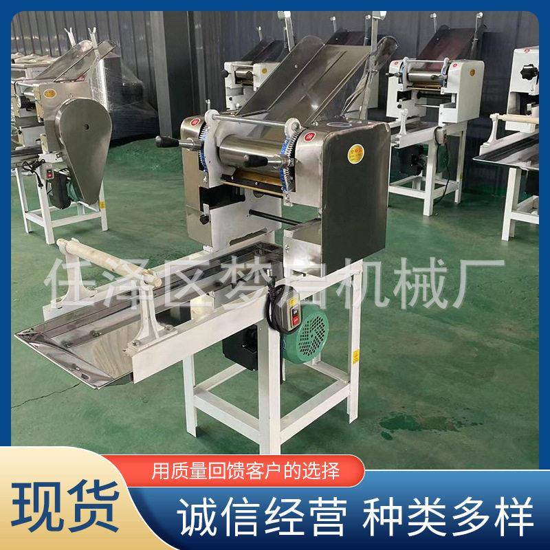 面条机商用压面机全自动立式面条机蔬菜玉米鲜湿面条机冷面机