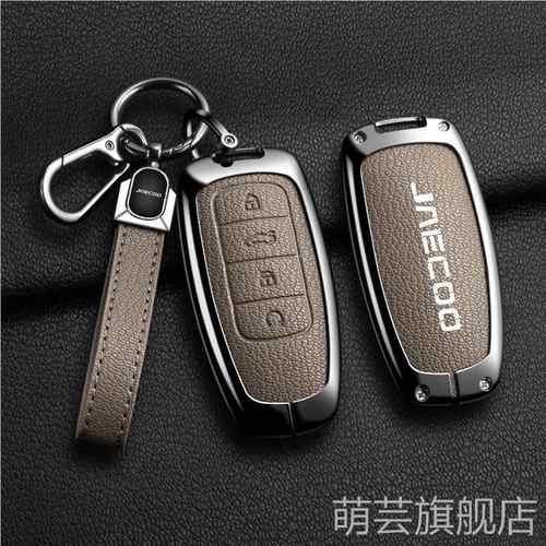 跨境JAECOO car case奇瑞瑞虎8钥匙套J8瑞虎J7plus艾瑞泽车包包