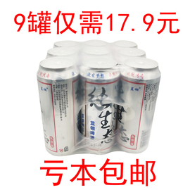 纯生态啤酒500ml*9罐啤酒纯生风味熟小麦王啤酒(王啤酒)整箱