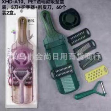 Blue Multi-functional Home Grater with Hand Guard for Vegeta