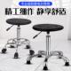 实验室凳凳子升降椅子车间流电线升降学校工厂旋转圆凳防家凯龙水