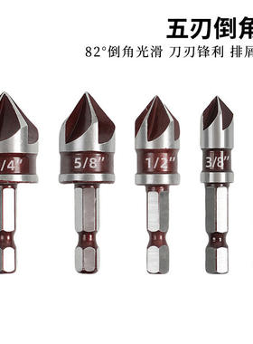 红色倒角木工导向其它电动工具