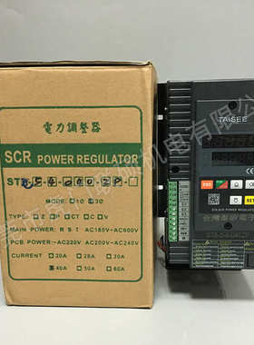 功率调整器 ST6-5-4-040ZP 泰矽Taisee电力调整器