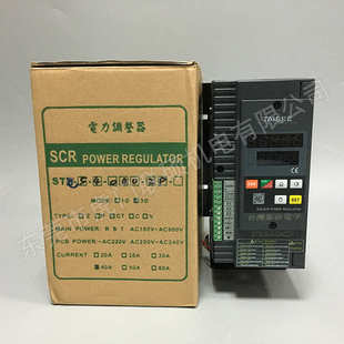 040ZP 功率调整器 泰矽Taisee电力调整器 ST6