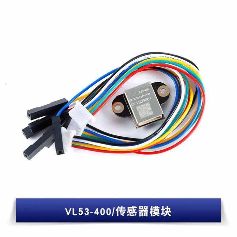 VL53L0VL53-400激光测距传感器模块距离模块串口TTL/IICVL53-4