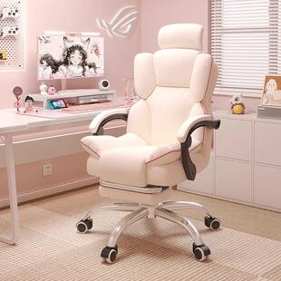 电竞椅女生游戏直播沙发休闲出租房座椅椅子可躺睡家用懒人电脑椅