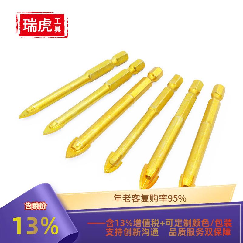 六角柄木工陶瓷扩孔钻头开孔器水泥墙壁钻玻璃钻头合金三角钻打孔
