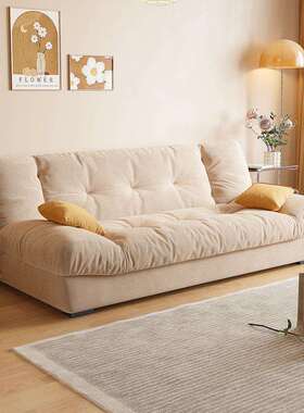 沙云朵发客厅小户型DH101526可舒折叠沙发用床两多功能奶油风适布