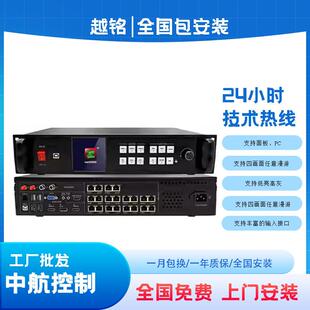 Z20全彩视频处理器LED显示屏室内外二合一主控 中航ZH