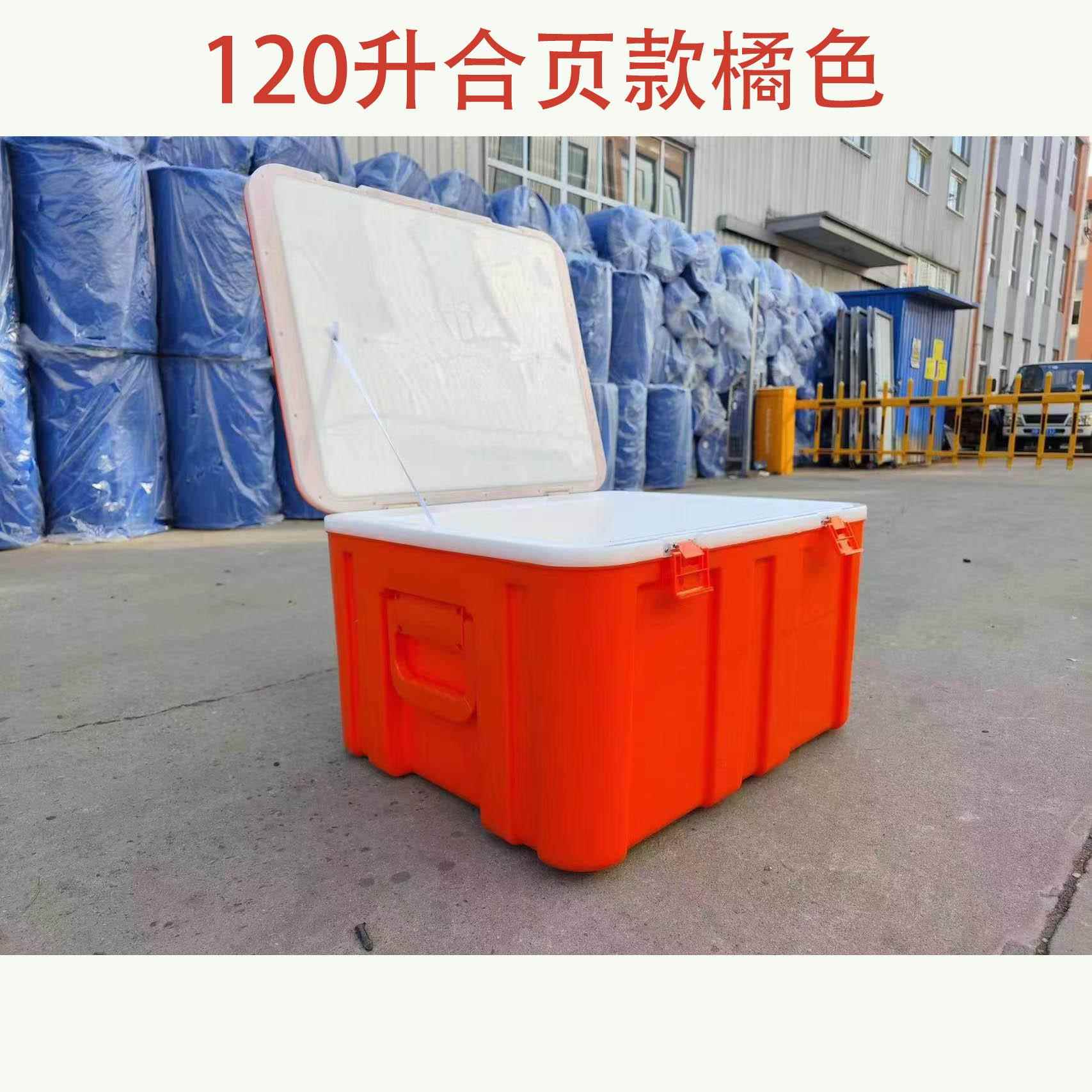 烧烤20升1外箱保温箱地摊保卖冷加厚用家便携车载摆摊冷藏箱冰块