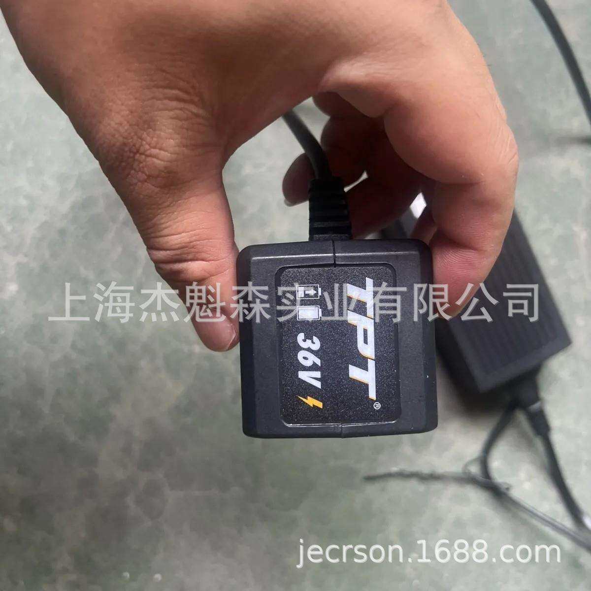 传峰东脉36V锂电锯割草机园林工具充电器