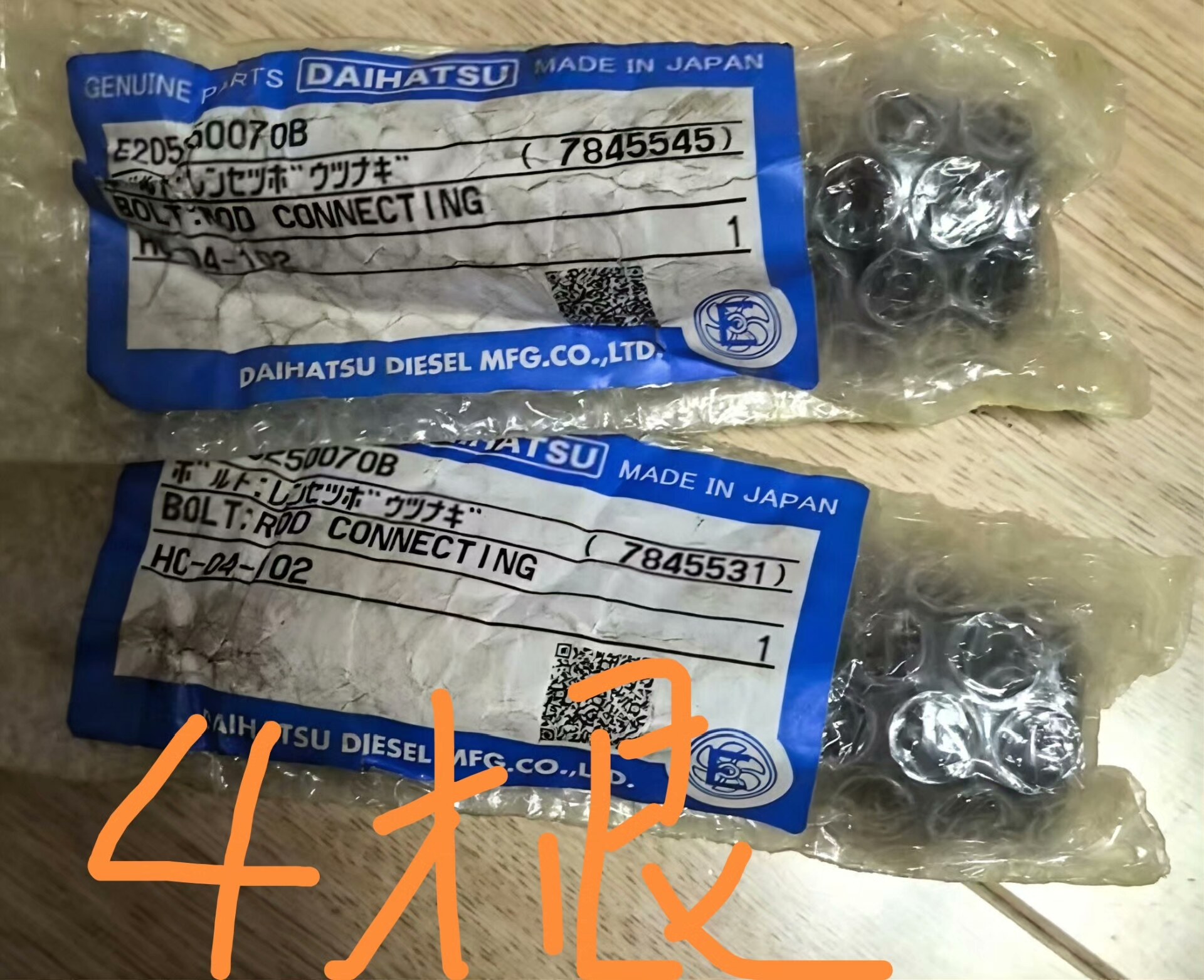 标价！不议价！看清楚数量！清库！打包系列捡漏！捡漏！顺丰到付