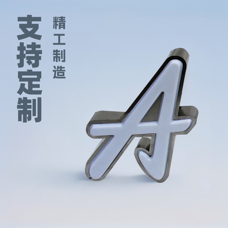 亚克力吸塑发光字灯箱树脂字迷你字商场门头招牌连锁店吸塑灯箱字