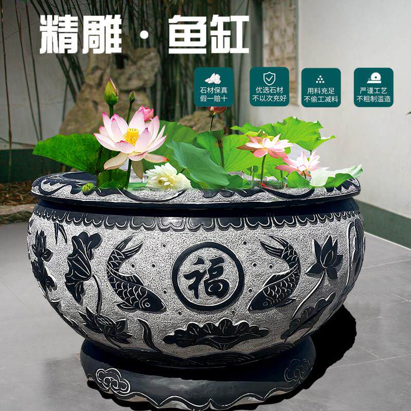 石雕鱼缸花盆青石石头手工雕刻水槽水缸别墅庭院户外流水石缸摆件