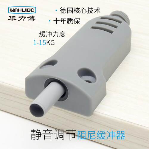 重型门板缓冲器 可调节缓冲阻尼器 下翻门阻尼装置 鞋柜静音防撞