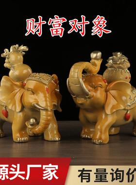 黄铜彩绘如意黄财富对象铜大象摆件一对家居办公室店铺吉祥摆设