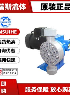 TNSUIHE机械隔膜计量泵TA80 50 30加TS-90 120 150 180 240 360