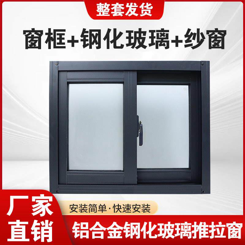 铝合金窗户洗手间厨房厕所卫生间小窗户推拉玻璃老式窗户改造定做
