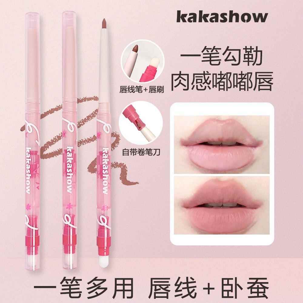 屈臣氏kakashow雾感唇线笔双头勾勒唇形持久显色哑光新手修饰推荐