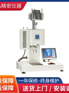 PLC程控型熔体流动速率仪PE塑料颗粒熔体流动测速测定仪厂家