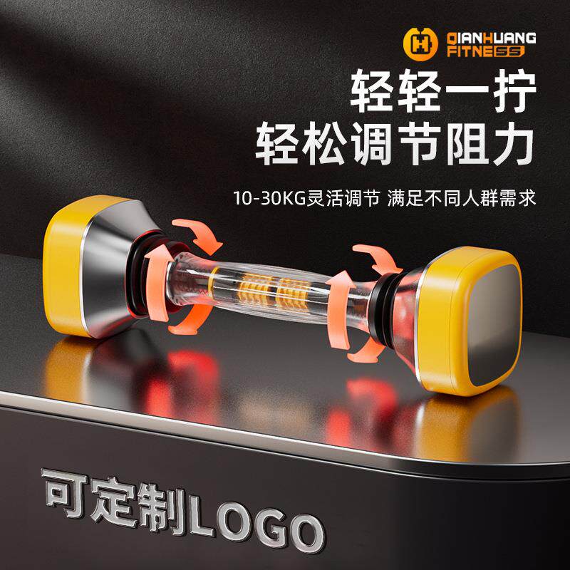 摇摆哑铃可调节阻力锻炼震动男士家用健身器材腹肌胸肌手臂训练器